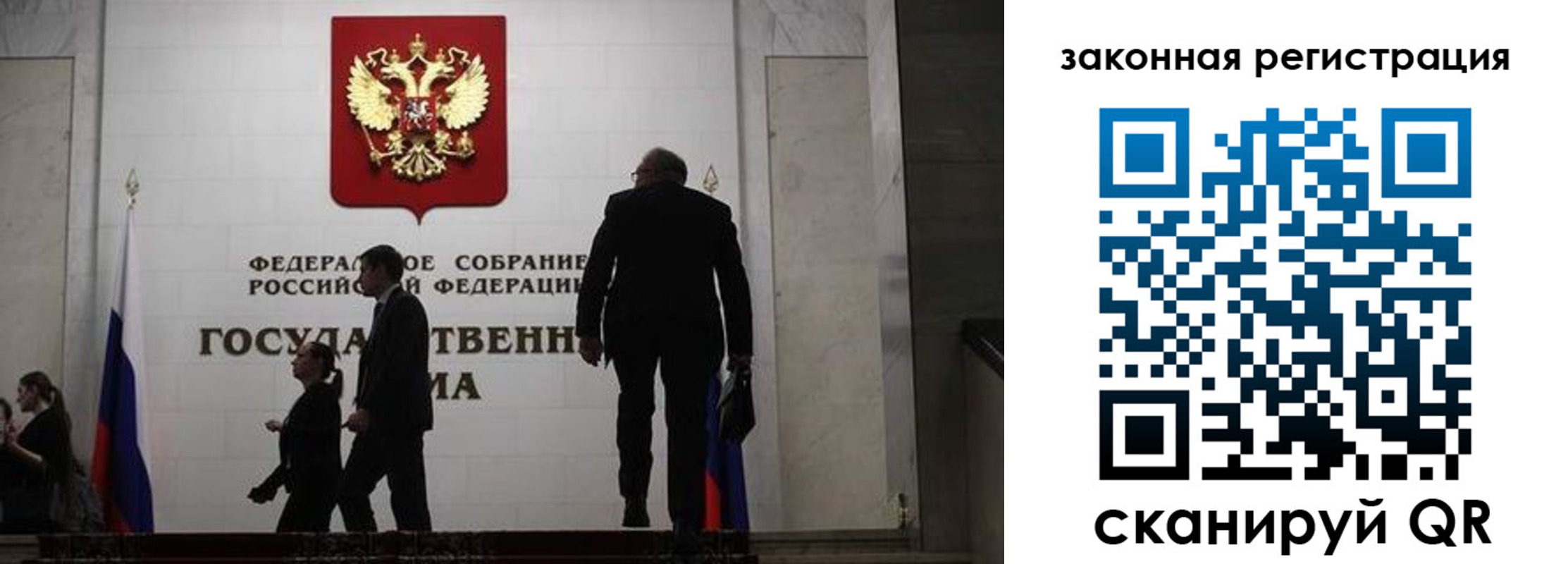 прописка иностранных граждан в Амурской области