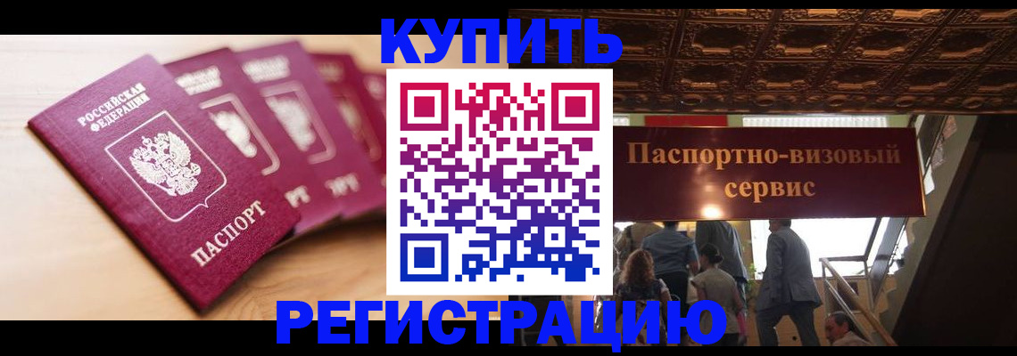 форма 3 в Амурской области